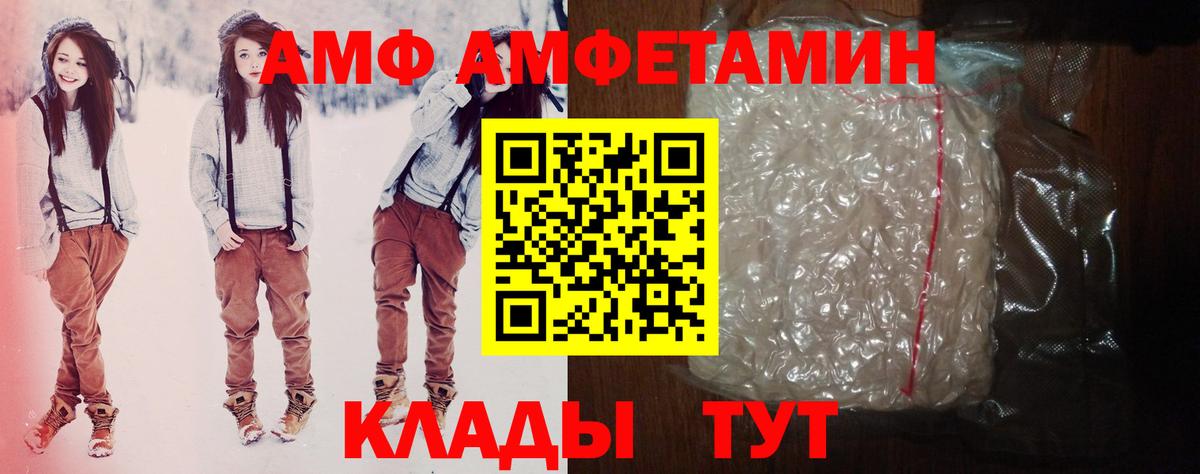 АМФЕТАМИН 98%  blacksprut   АМФЕТАМИН  Кувандык  Вход с VPN 