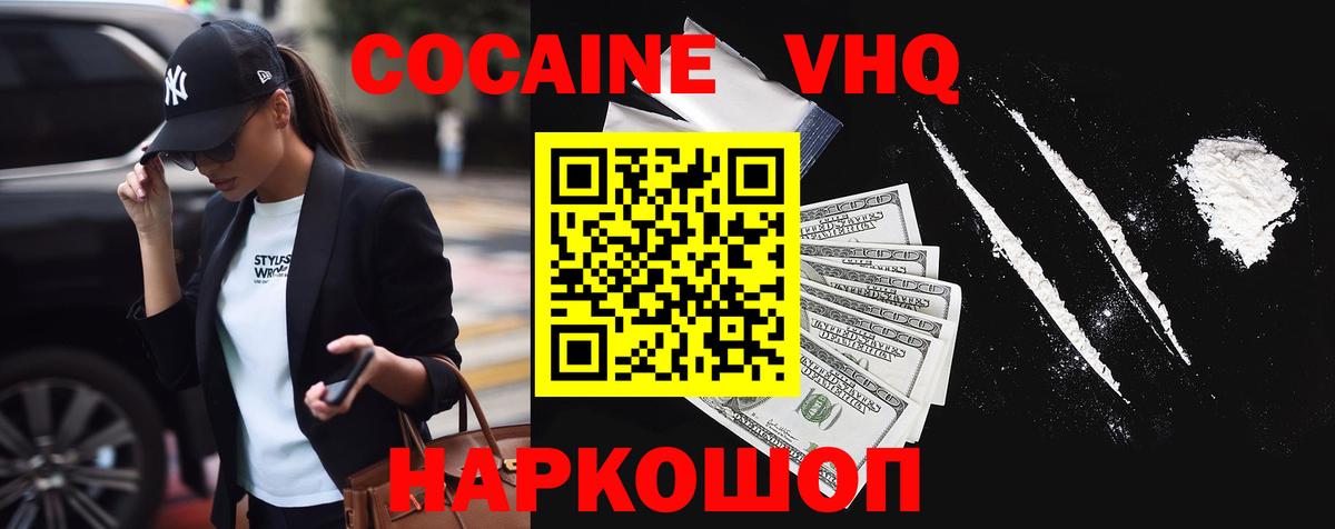 Cocaine Columbia Кувандык