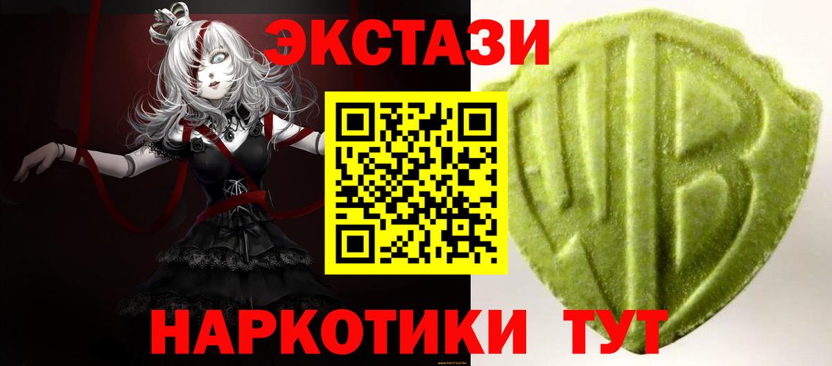 Ecstasy TESLA Кувандык