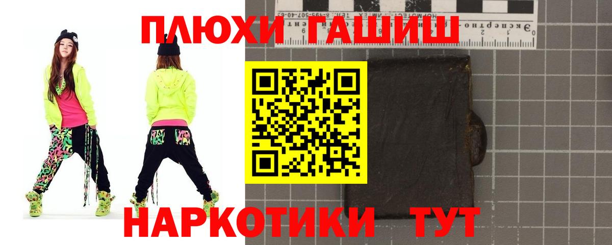 Гашиш Ice-O-Lator Кувандык