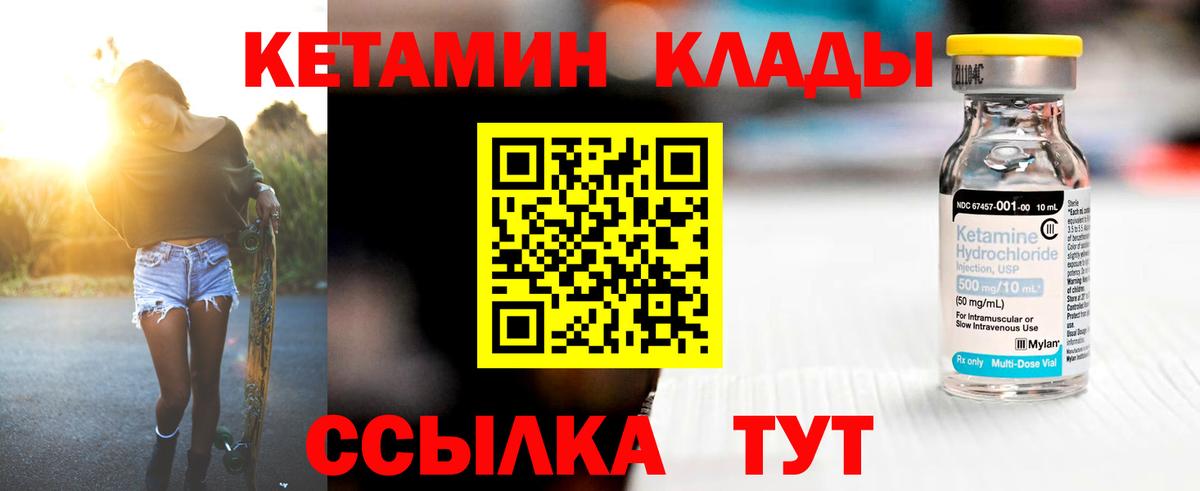 A PVP Кувандык