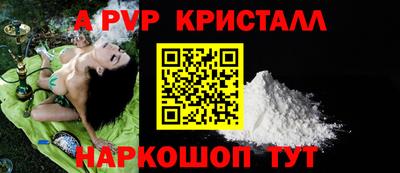герыч Донецк