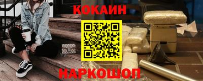 герыч Донецк