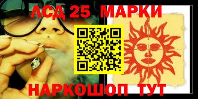 герыч Донецк