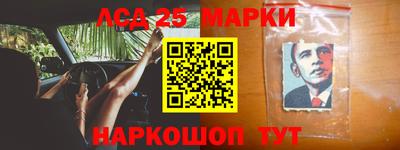 герыч Донецк