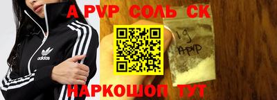 герыч Донецк