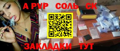 а пвп мука Донской
