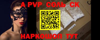а пвп мука Донской