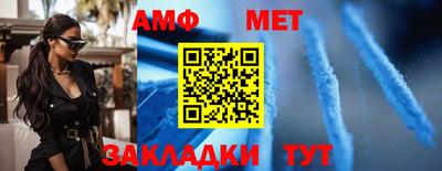 прущие грибы Жуковский