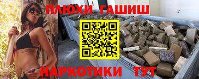 герыч Донецк