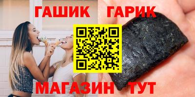 герыч Донецк