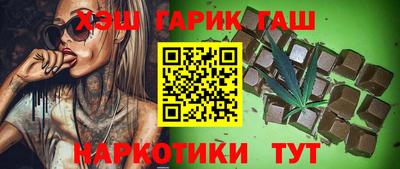 герыч Донецк