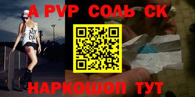 герыч Донецк