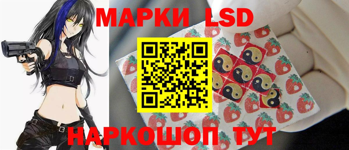 ЛСД экстази ecstasy  Вход с VPN  Кувандык  ЛСД экстази кислота 