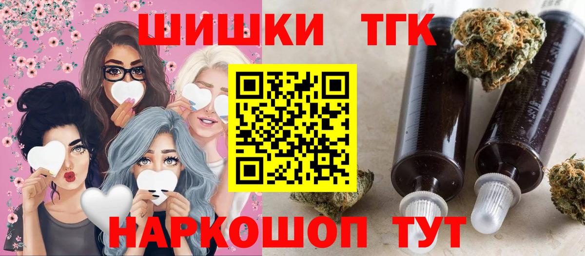МАРИХУАНА MAZAR Кувандык
